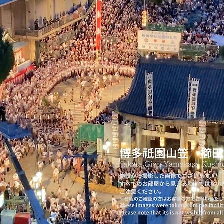 Hotel Starrize Fukuoka  Zewnętrze zdjęcie